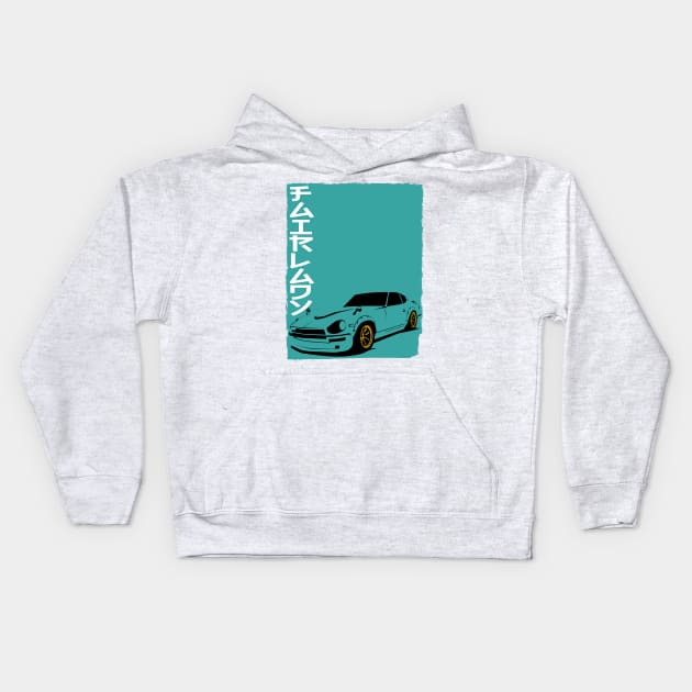 Fairlady Z 1969 Kids Hoodie by gaplexio